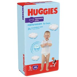 Chilotei pentru copii HUGGIES Little Walkers №5, pentru baietei, 12-17 kg, 48 buc