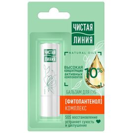 Balsam de buze ЧИСТАЯ ЛИНИЯ Fitopantenol, 4 gr