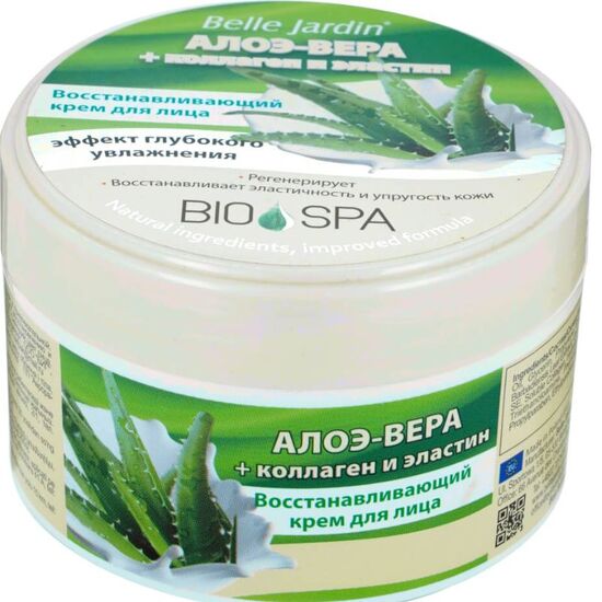 Crema de fata BJ Aloe Vera 200 ml