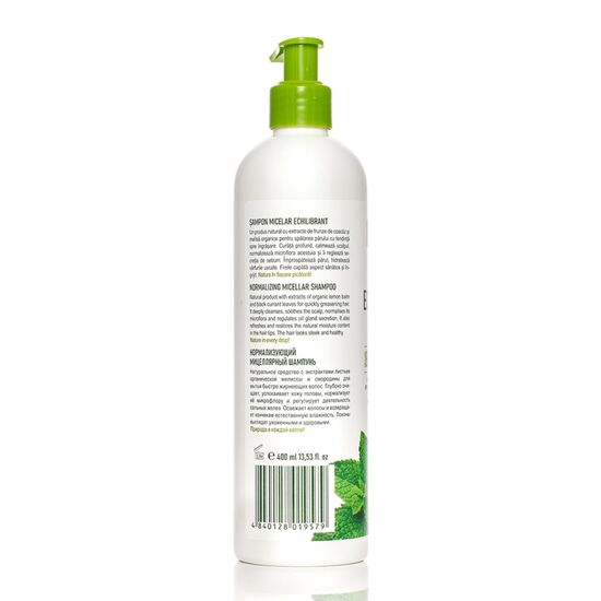 Sampon COSMEPLANT, micelar, echilibrant, 400 ml, 2 image