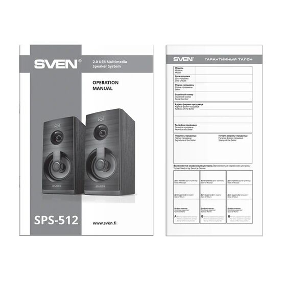 Boxa SVEN SPS-512 Black, 5 image