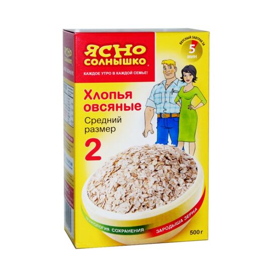 Fulgi ЯСНО СОЛНЫШКО №2, de ovaz, 500g