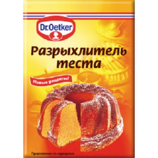 Разрыхлитель теста DR. OETKER, 10 гр