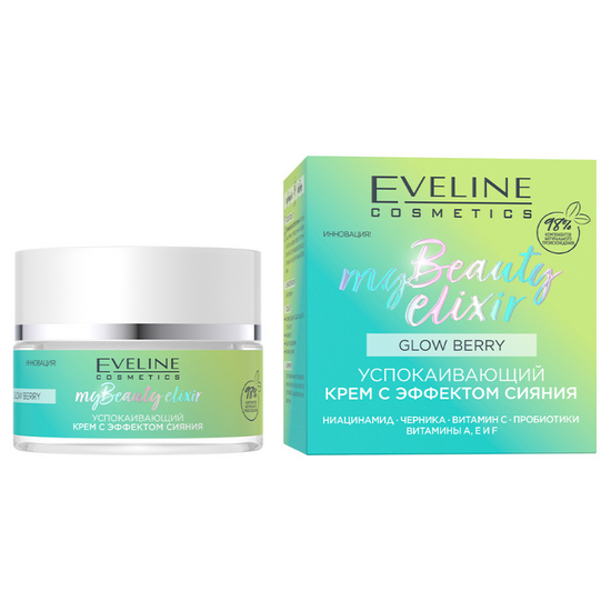 Крем для лица EVELINE My Beauty Elixir, с эффектом сияния, 50 мл