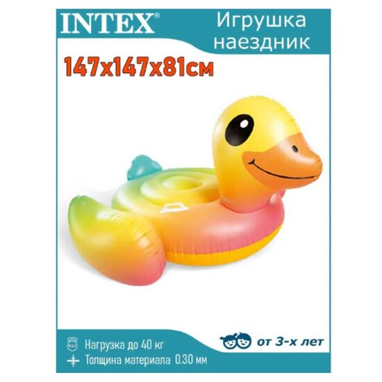 Надувной матрас-плот INTEX Уточка с ручками, 147 x 147 x 81 см, до 40 кг, 3+, изображение 3